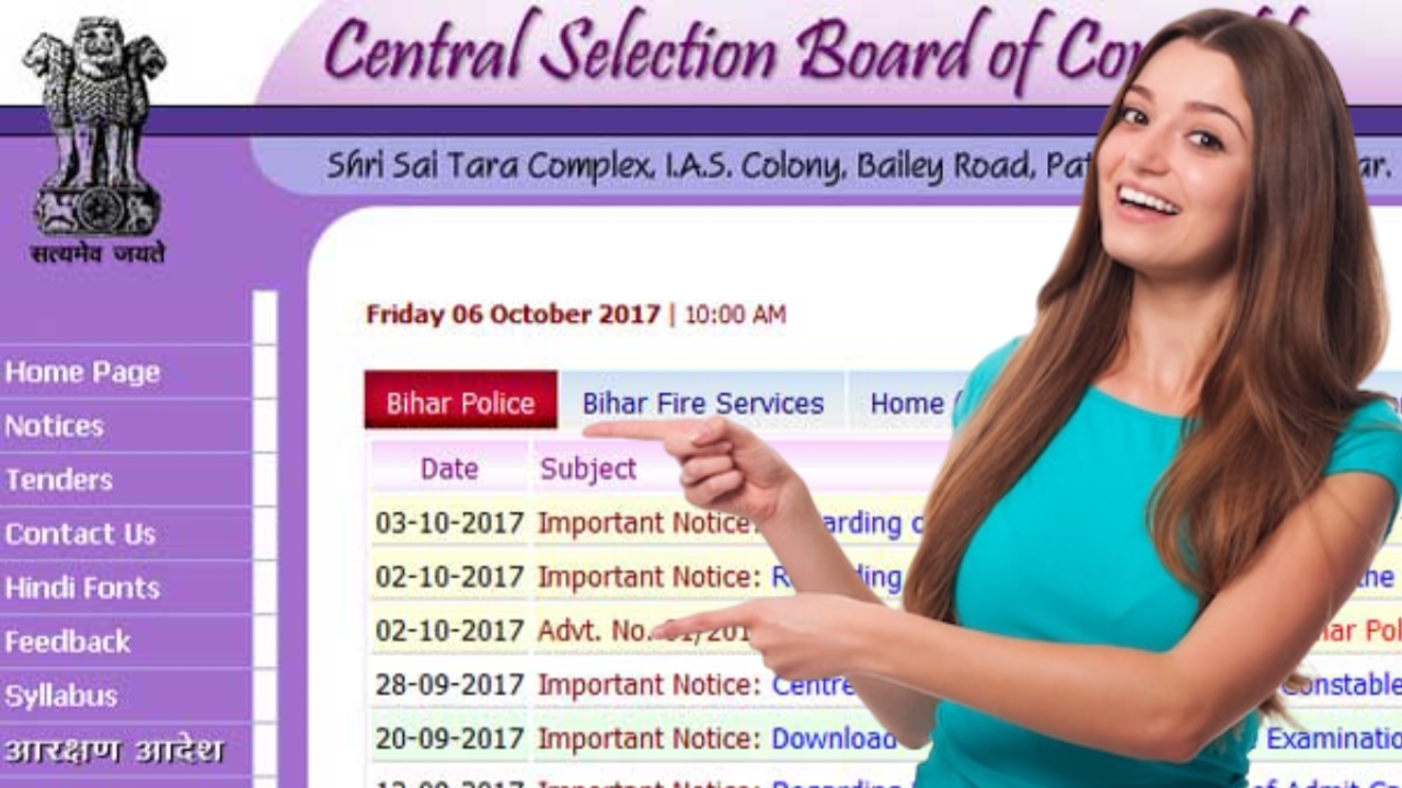 CSBC Bihar Police Constable Exam 2024: नया एग्जाम डेट हुआ घोषित, यहां से एडमिट कार्ड करें डाउनलोड